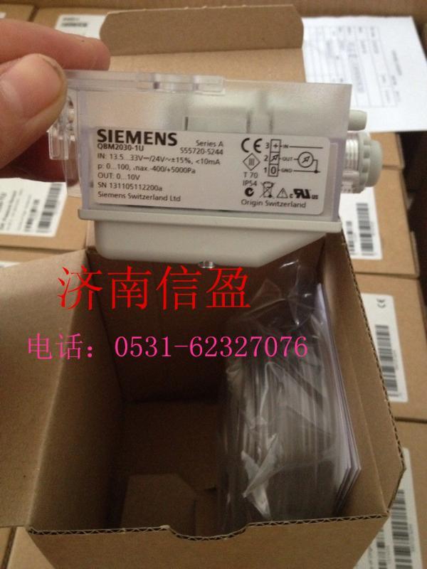 天津西门子传感器QBM2030-5
