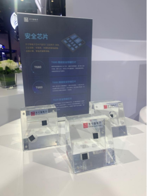 方寸微電子自研網(wǎng)絡(luò)安全芯片 構(gòu)筑移動(dòng)互聯(lián)網(wǎng)信息安全新防線